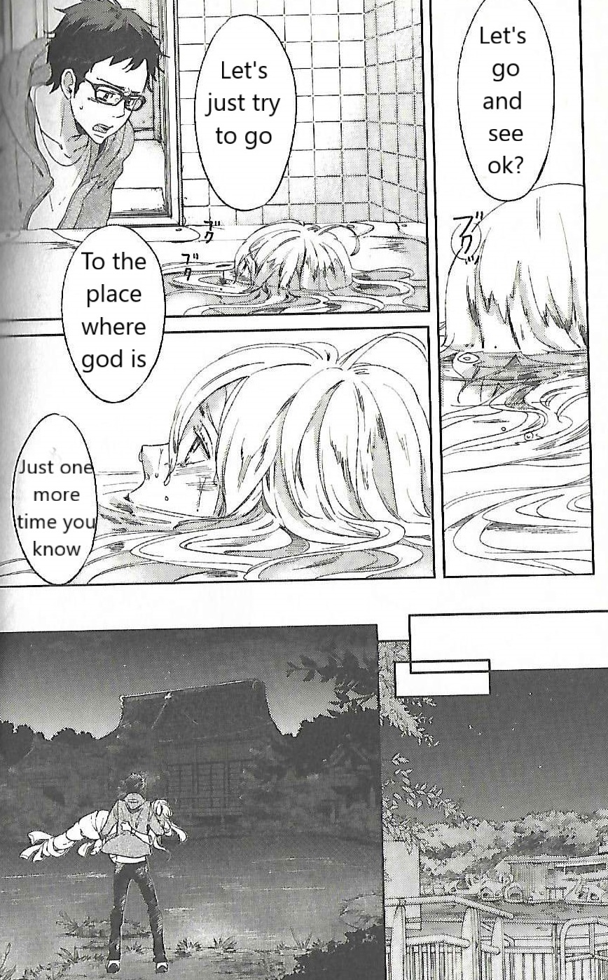 Ningyo no Ouji-sama Vol.1 Ch.3