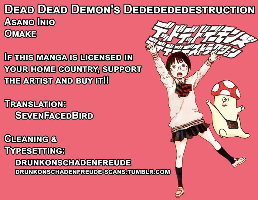 Dead Dead Demon's Dededededestruction 56.5
