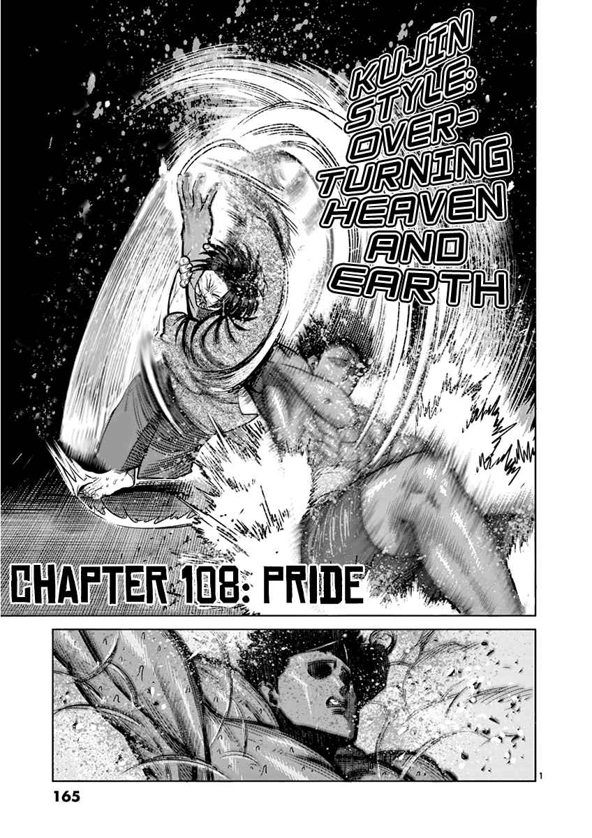Kengan Asura Vol. 13 Ch. 108 Pride
