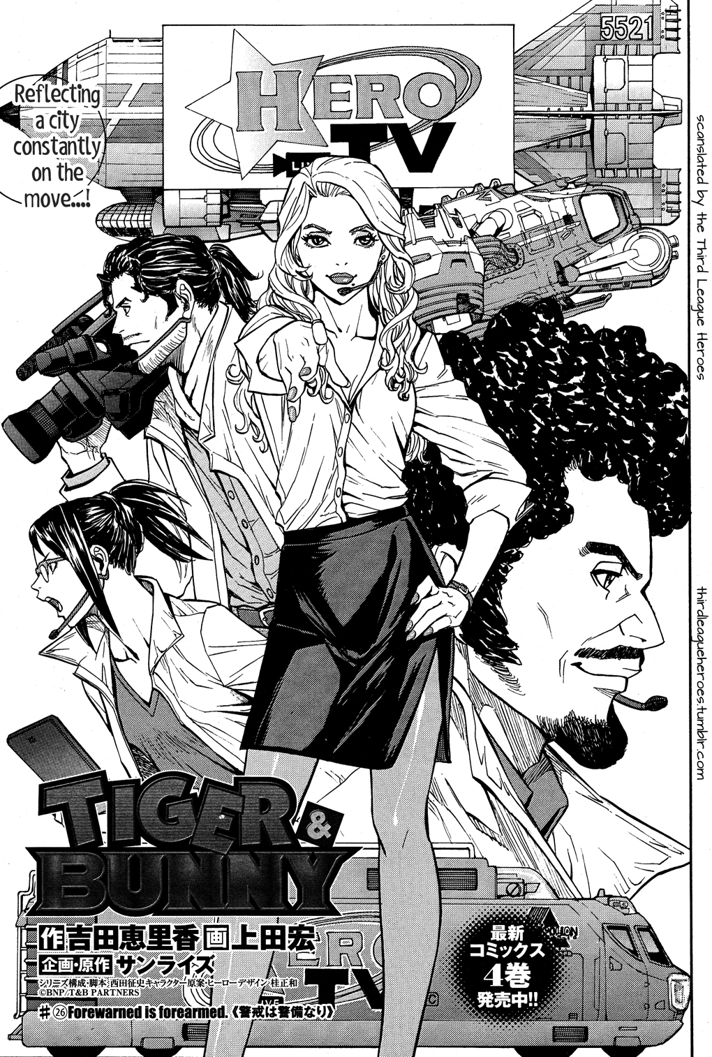 Tiger & Bunny (UEDA Hiroshi) Vol.5 Ch.26