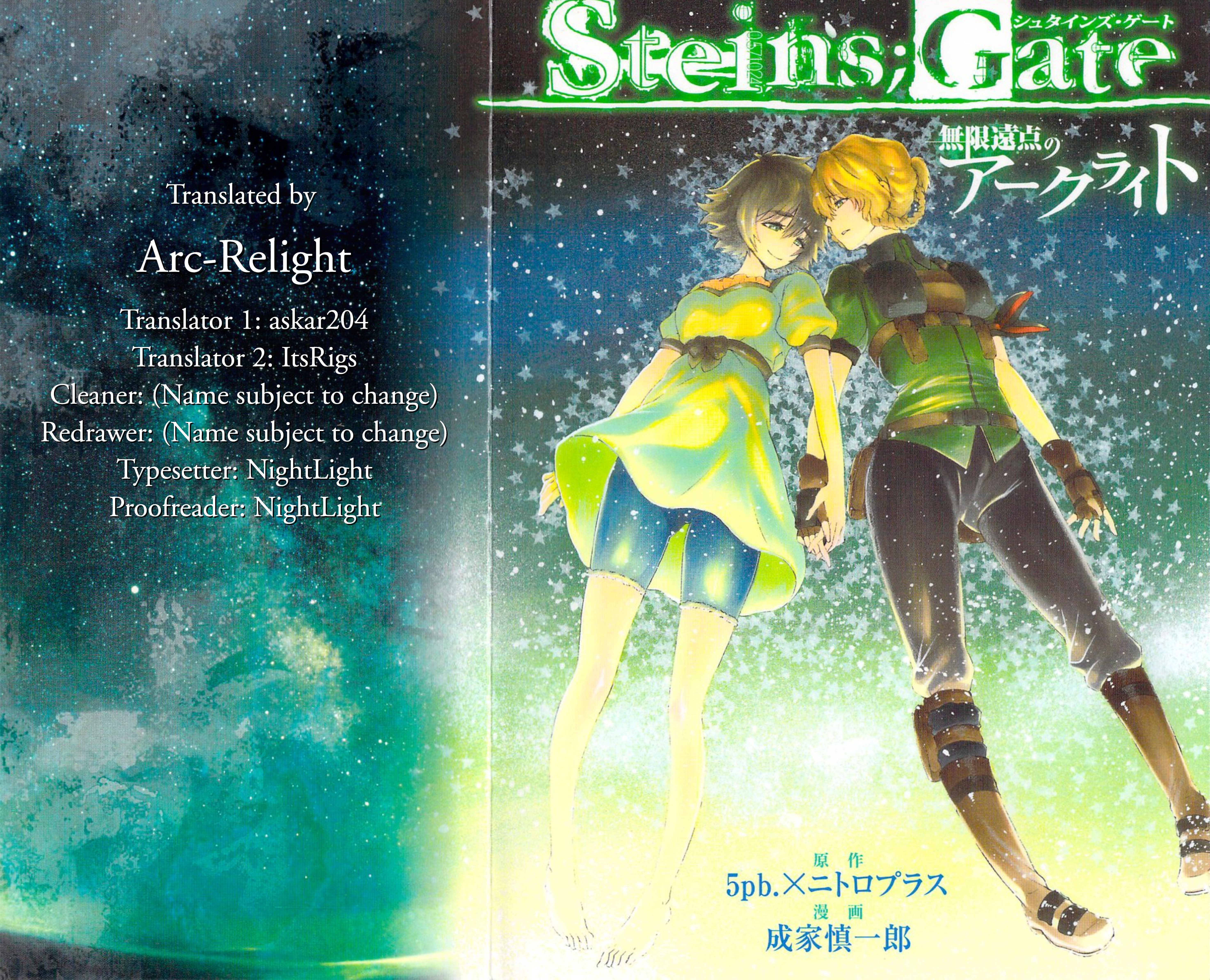Steins;Gate: Arc Light of the Point at Infinity Vol.1 Ch.0