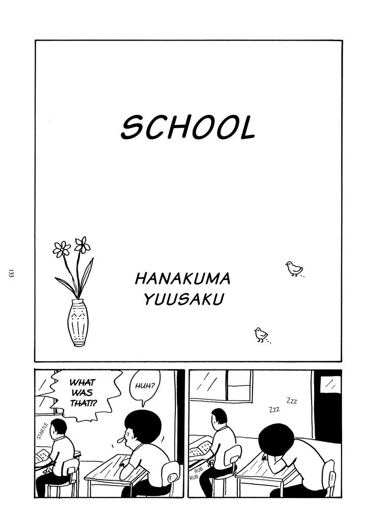 School (HANAKUMA Yusaku) 1