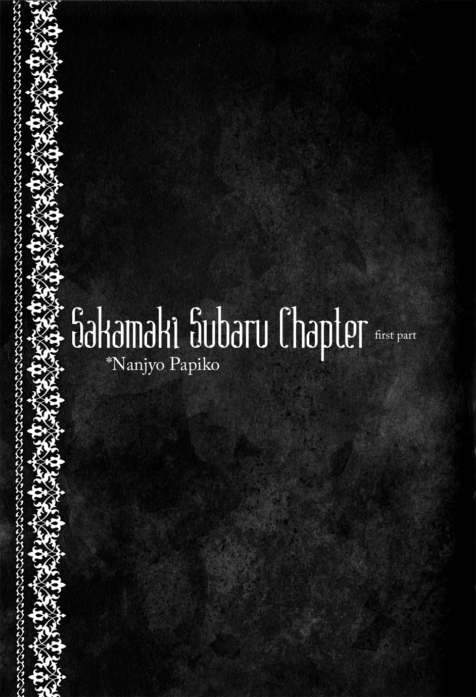 Diabolik Lovers Prequel Vol.1 Ch.6