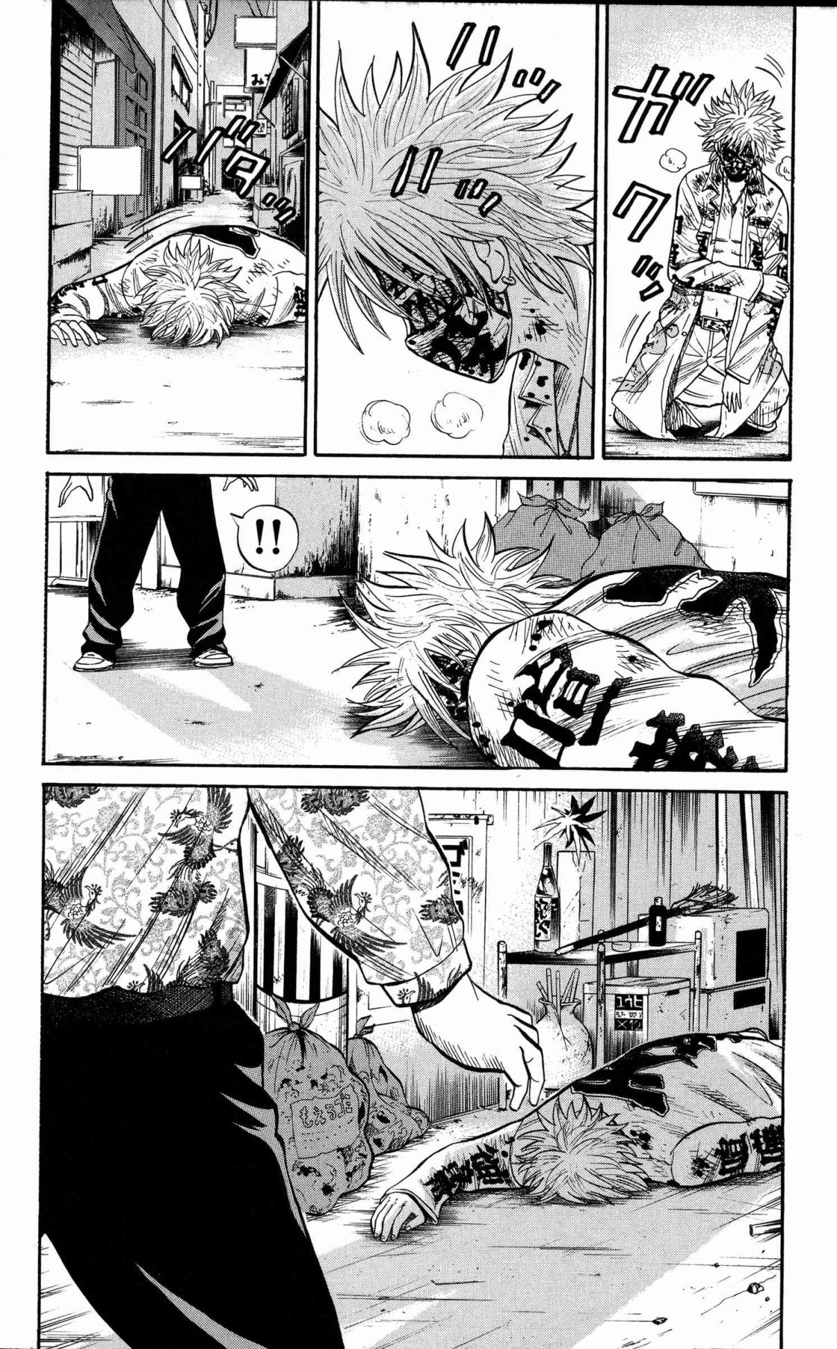Nanba MG5 Vol. 3 Ch. 23 (The Fake) Tokkoufuku's Arrival