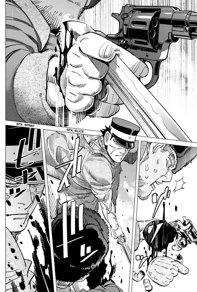 Golden Kamuy Ch. 158 Main Event