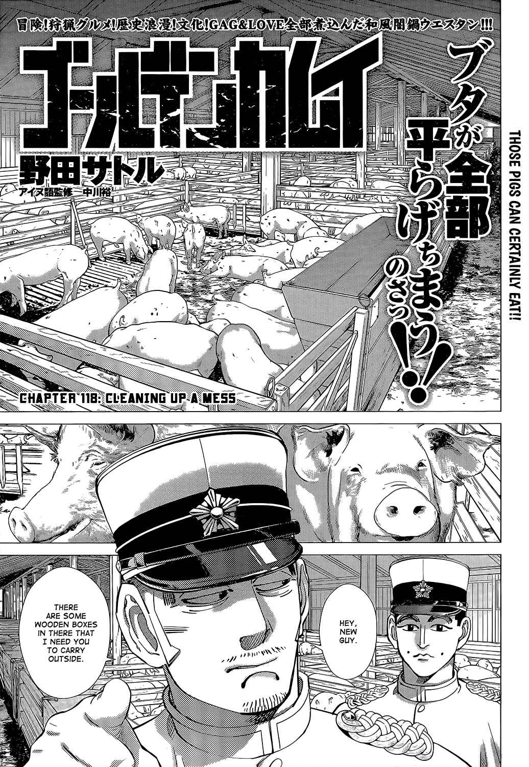 Golden Kamuy Ch.118