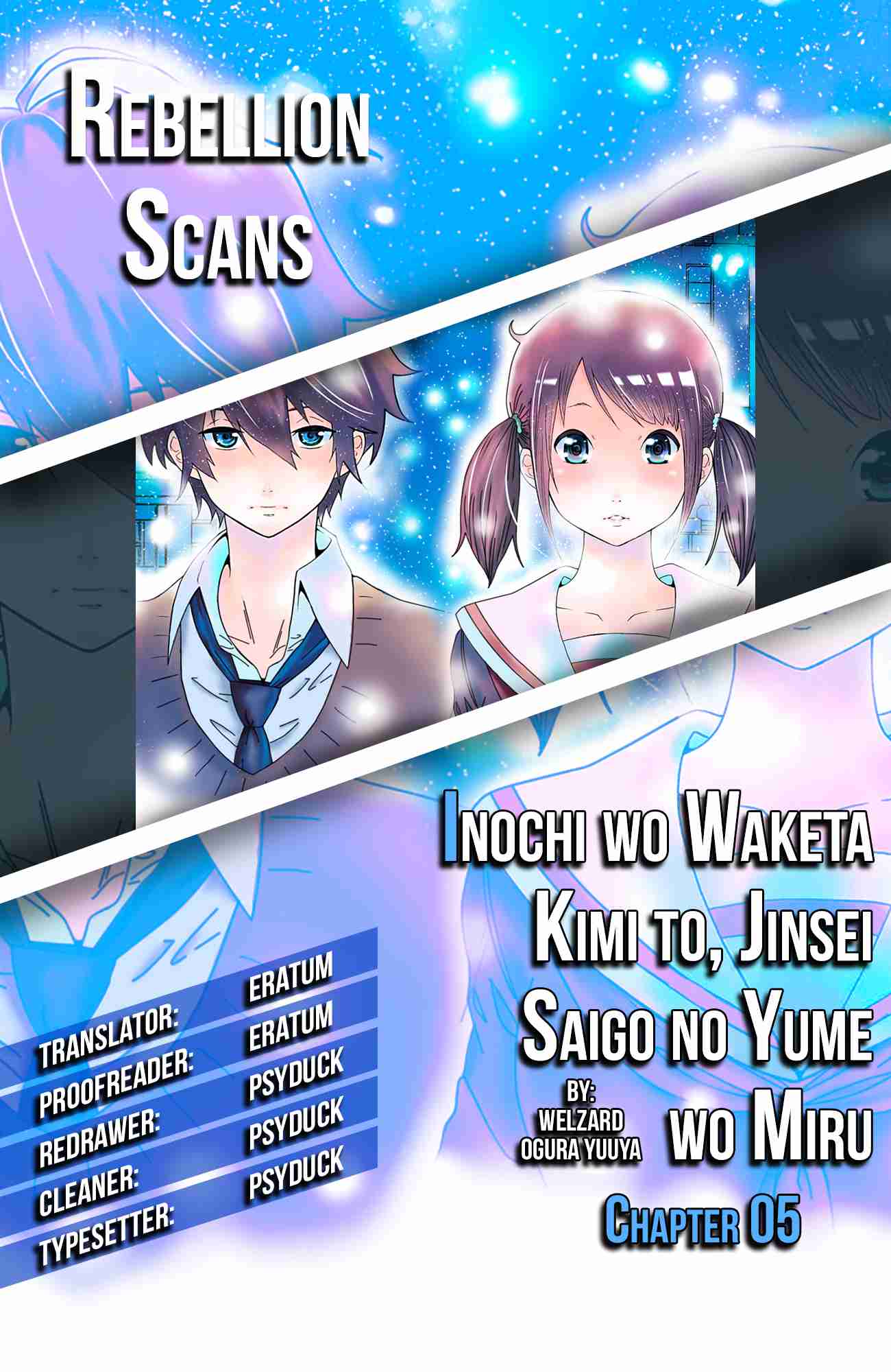 Inochi wo Waketa Kimi to, Jinsei Saigo no Yume wo Miru Vol.1 Ch.5
