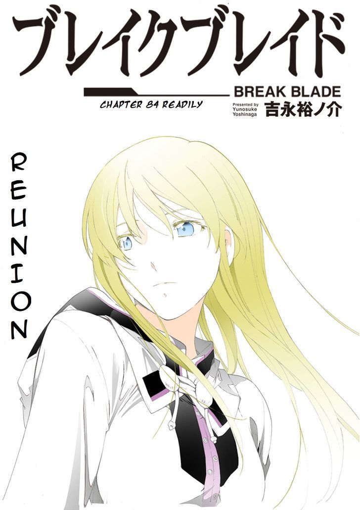 Break Blade 84