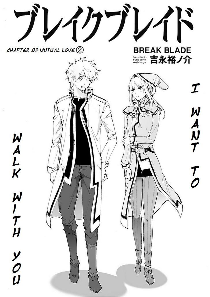 Break Blade 85