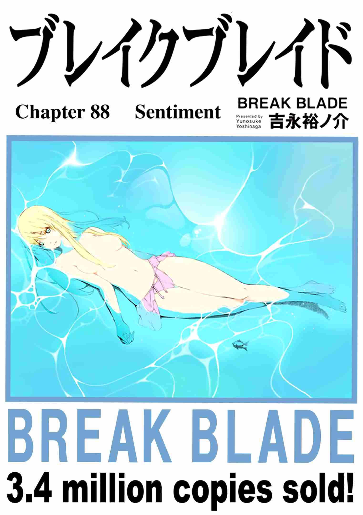 Break Blade Ch.88