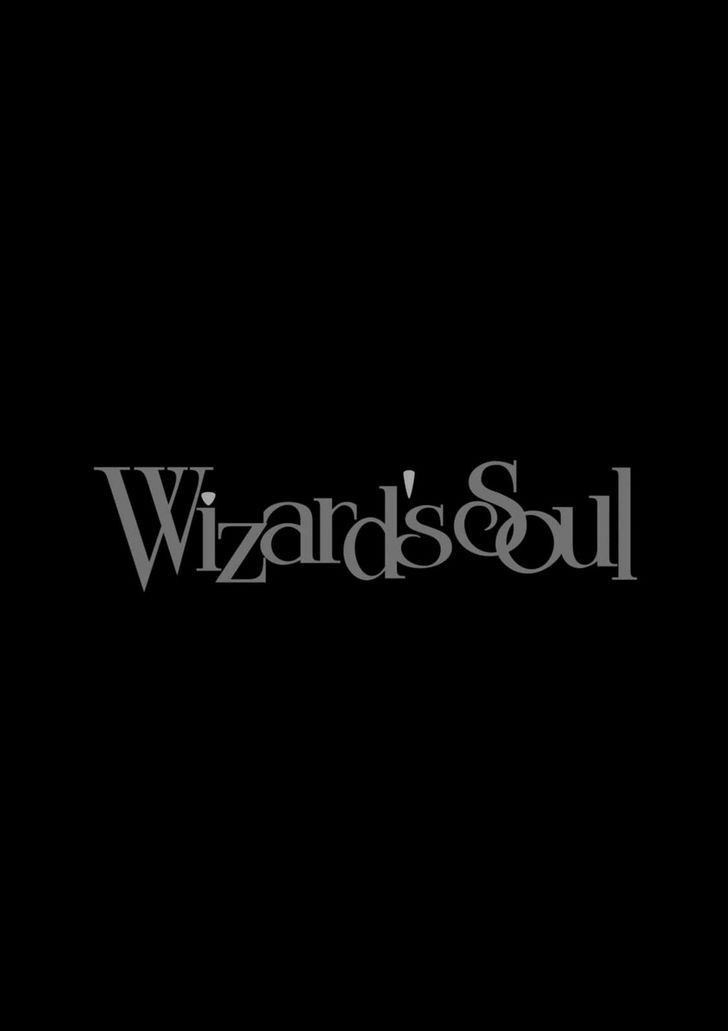 Wizard's Soul - Koi no Seisen 21