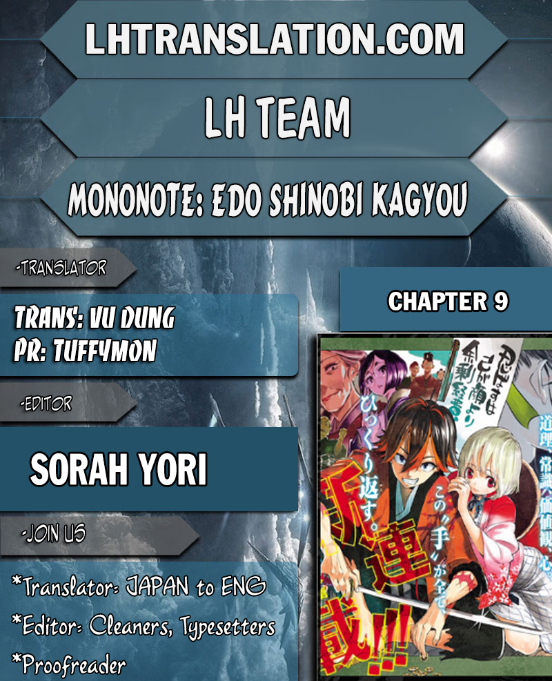 Mononote: Edo Shinobi Kagyou Vol.2 Ch.9