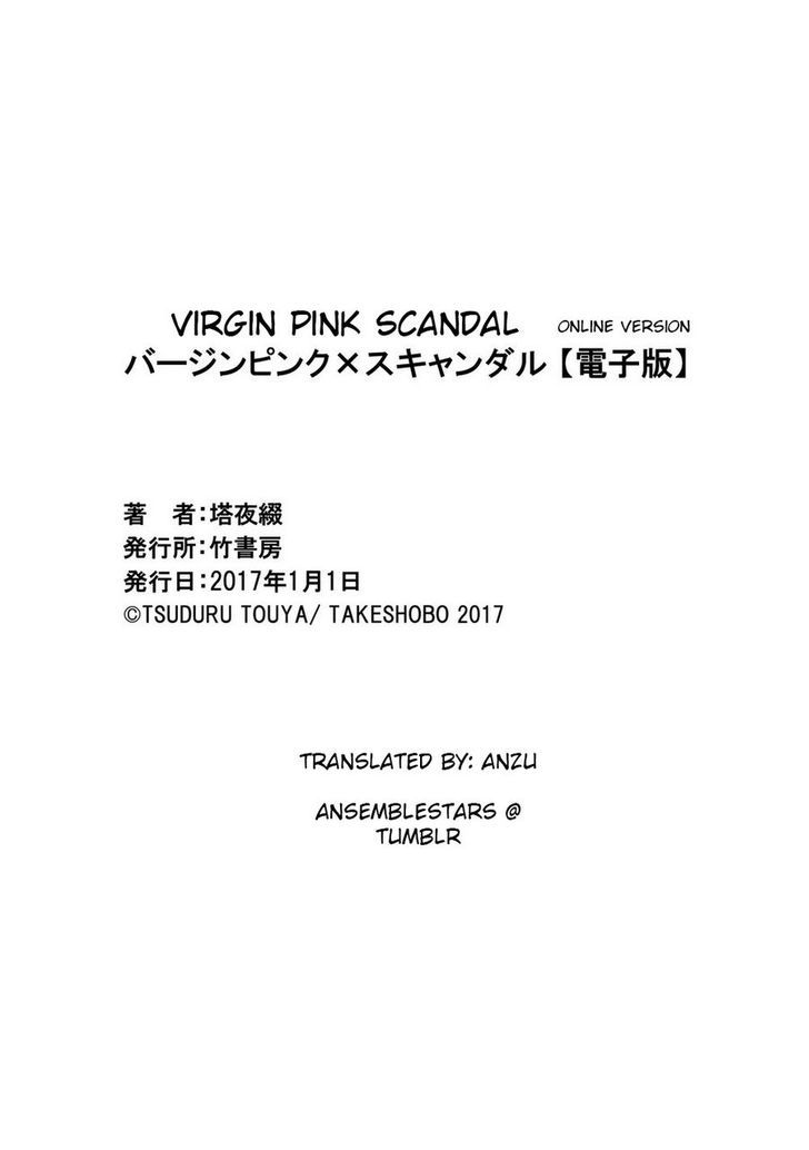 Virgin Pink Scandal 1
