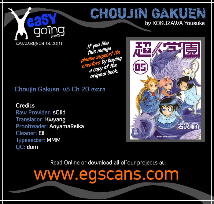 Choujin Gakuen Vol.5 Ch.20.5