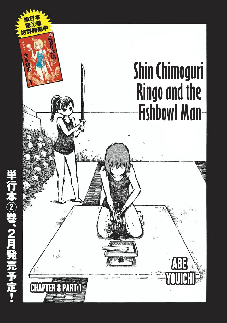 Shin Chimoguri Ringo to Kingyobachi Otoko Ch.008a