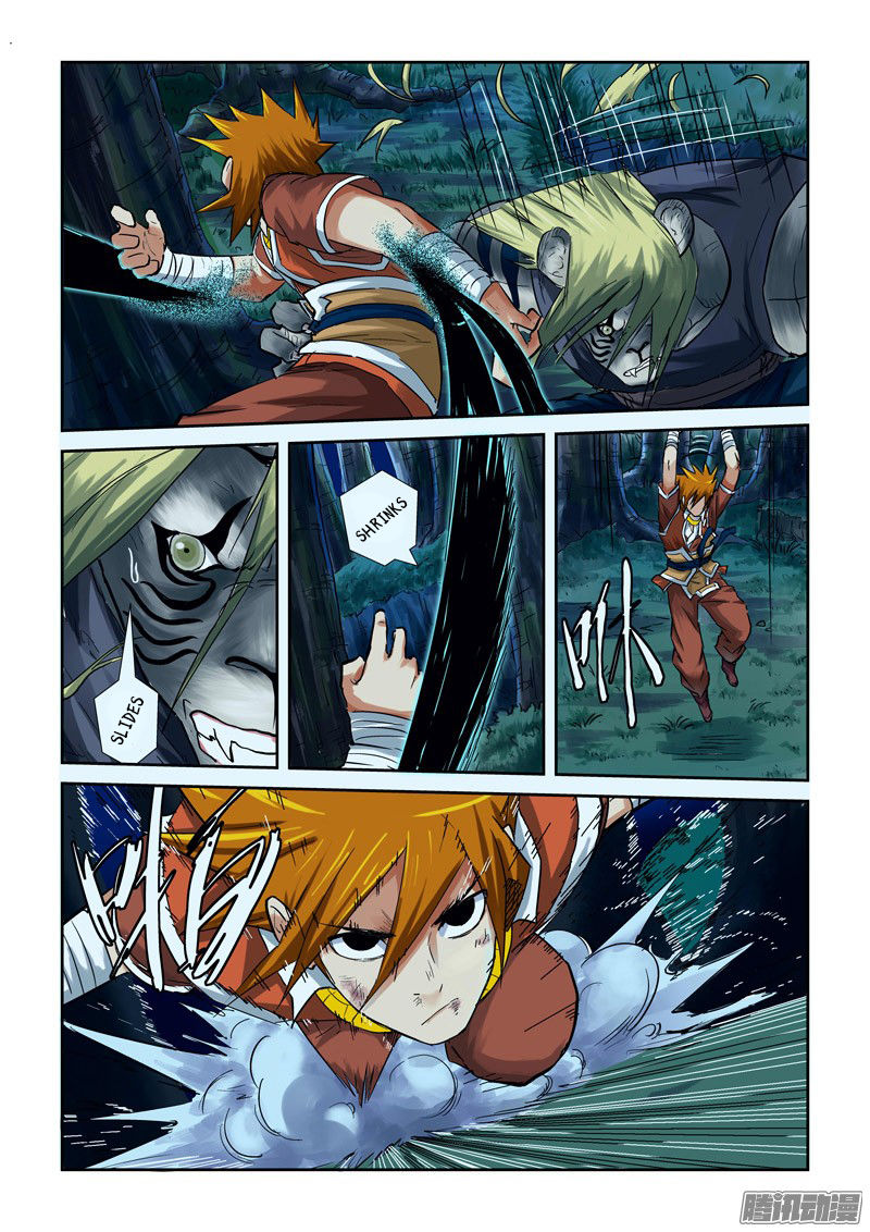 Tales of Demons and Gods 88