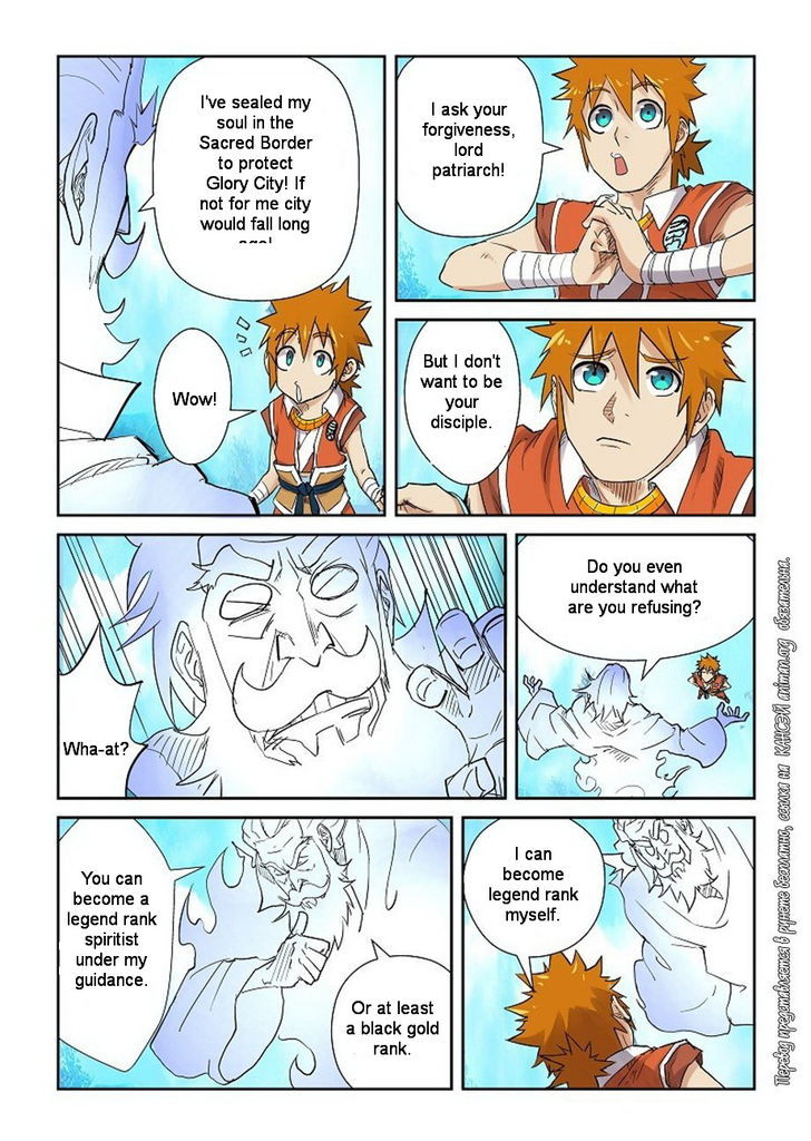 Tales of Demons and Gods 111.5