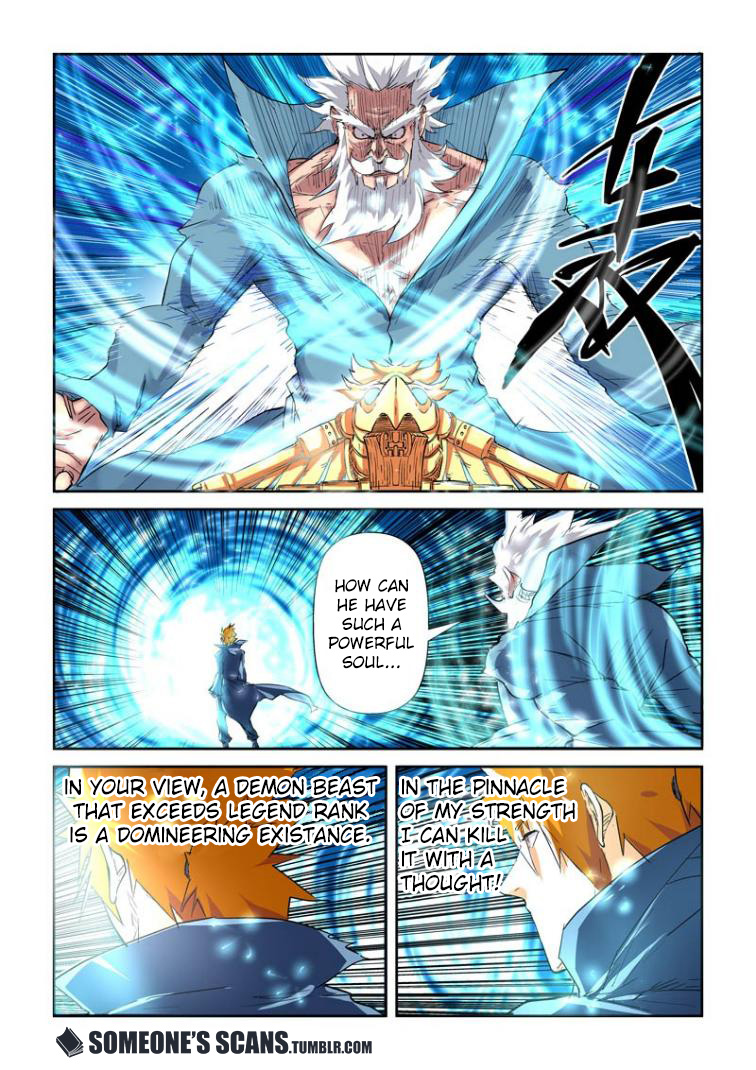 Tales of Demons and Gods Ch.117.5