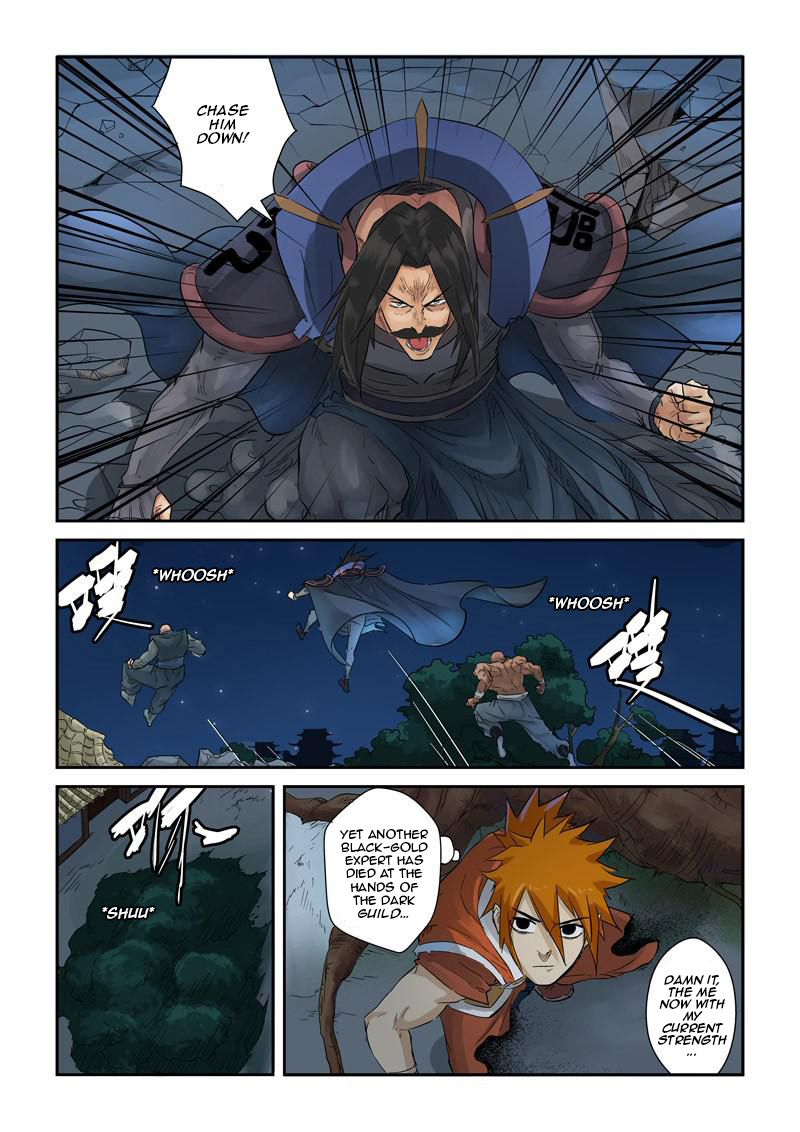 Tales of Demons and Gods Vol.1 Ch.131.5
