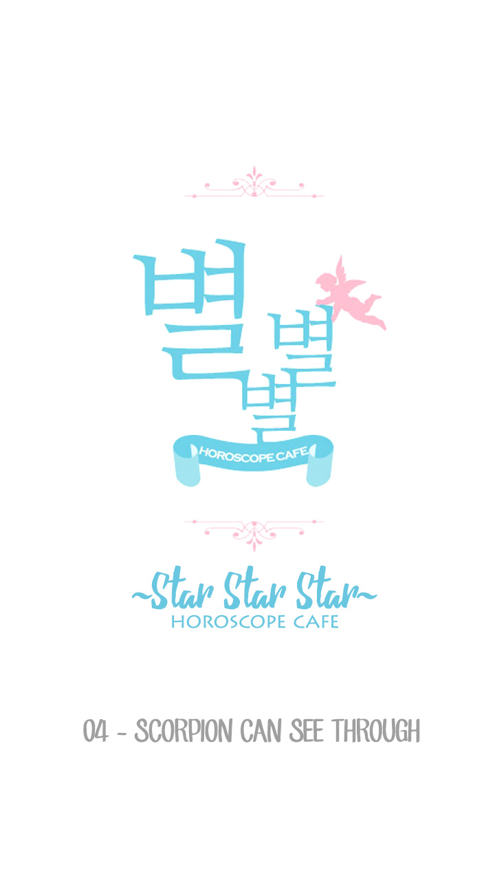 Star Star Star - Horoscope Cafe Ch.4