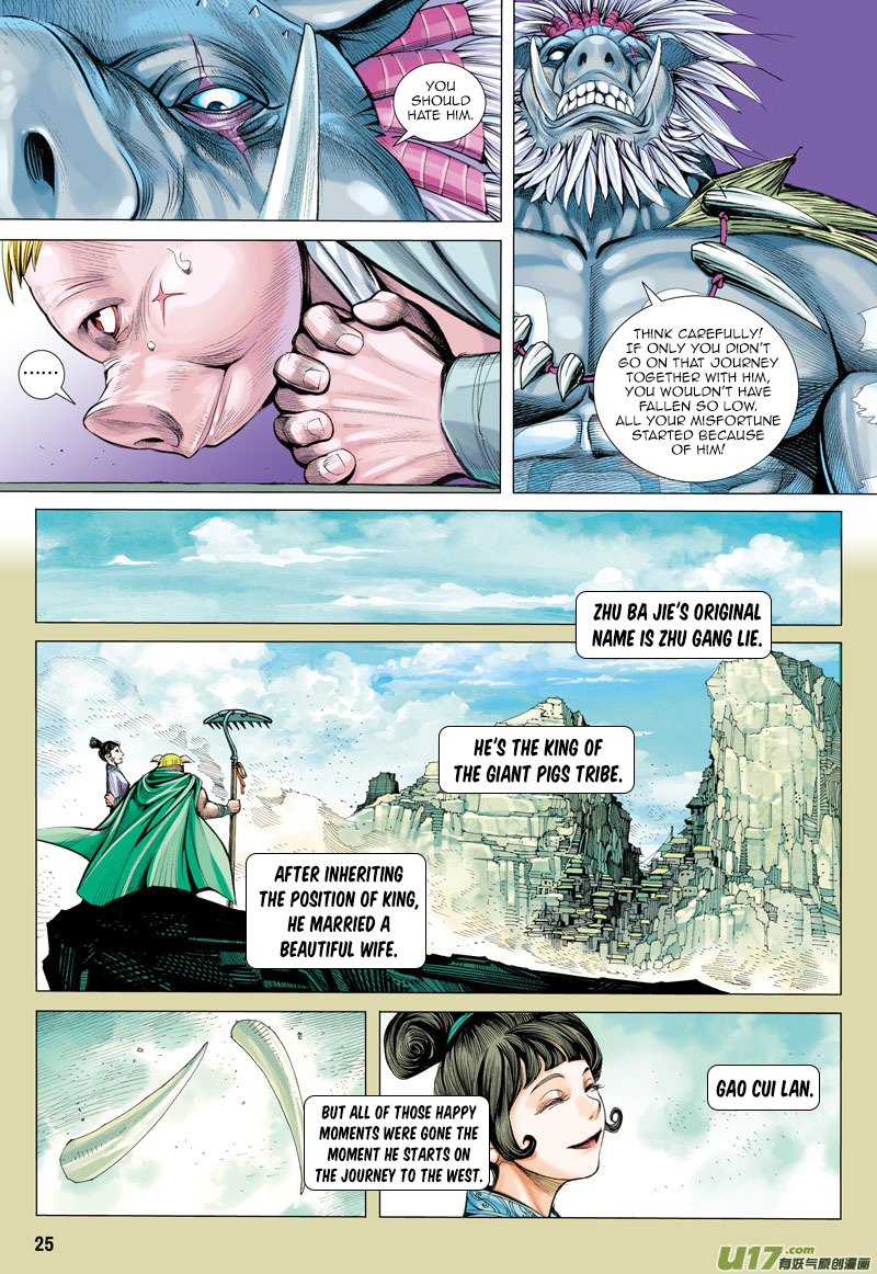 Journey to the West Ch. 18 Something That Never Fades Away