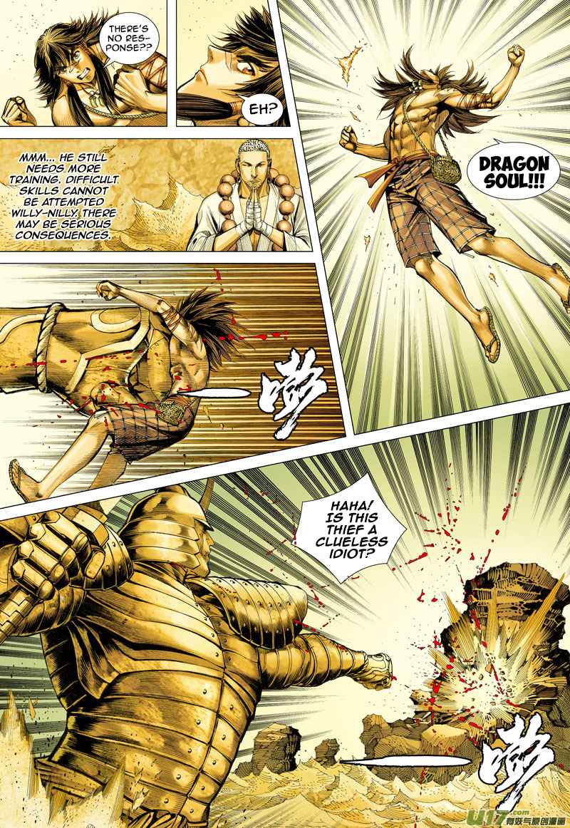 Journey to the West Ch. 22 Amnesia