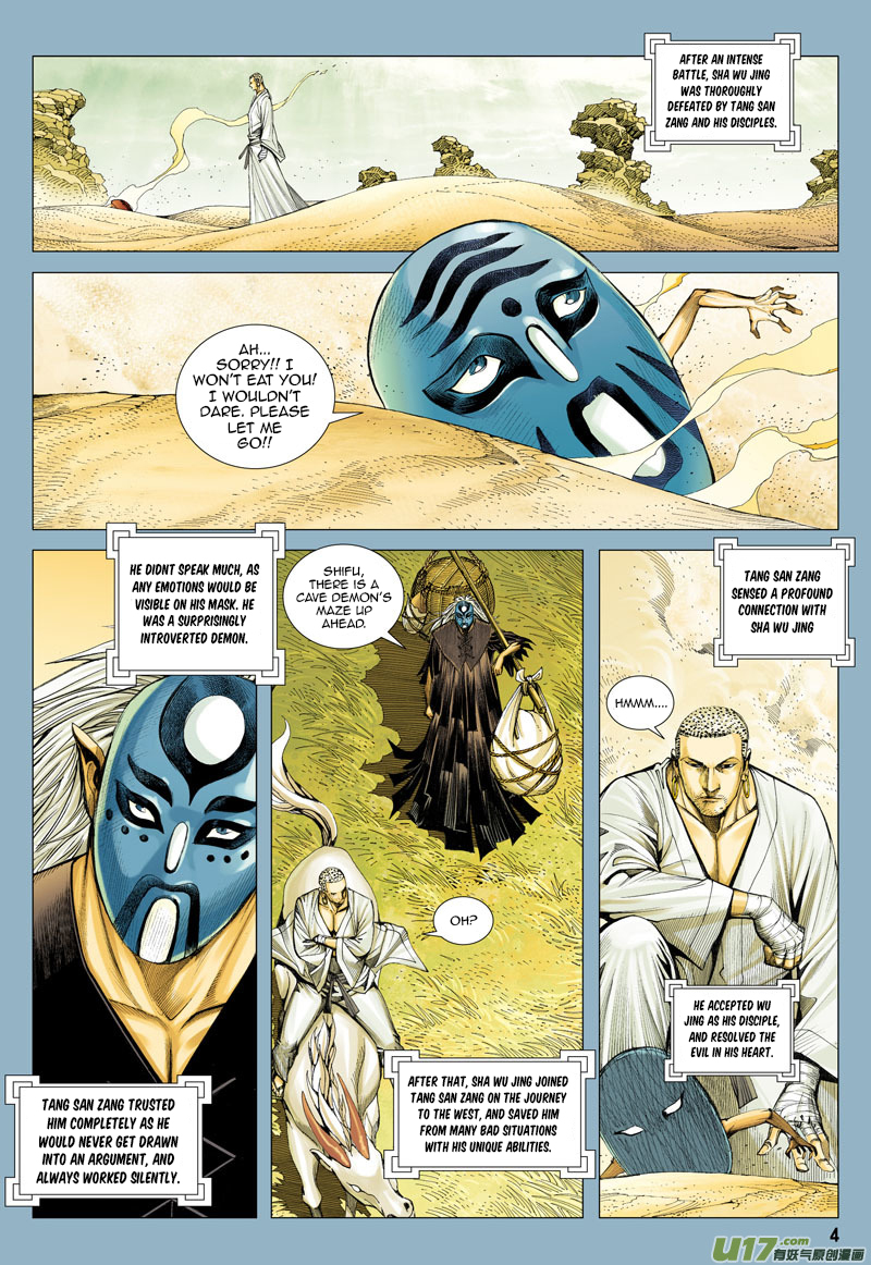 Journey to the West Ch. 23 The Heavenly King Dhritarashtra