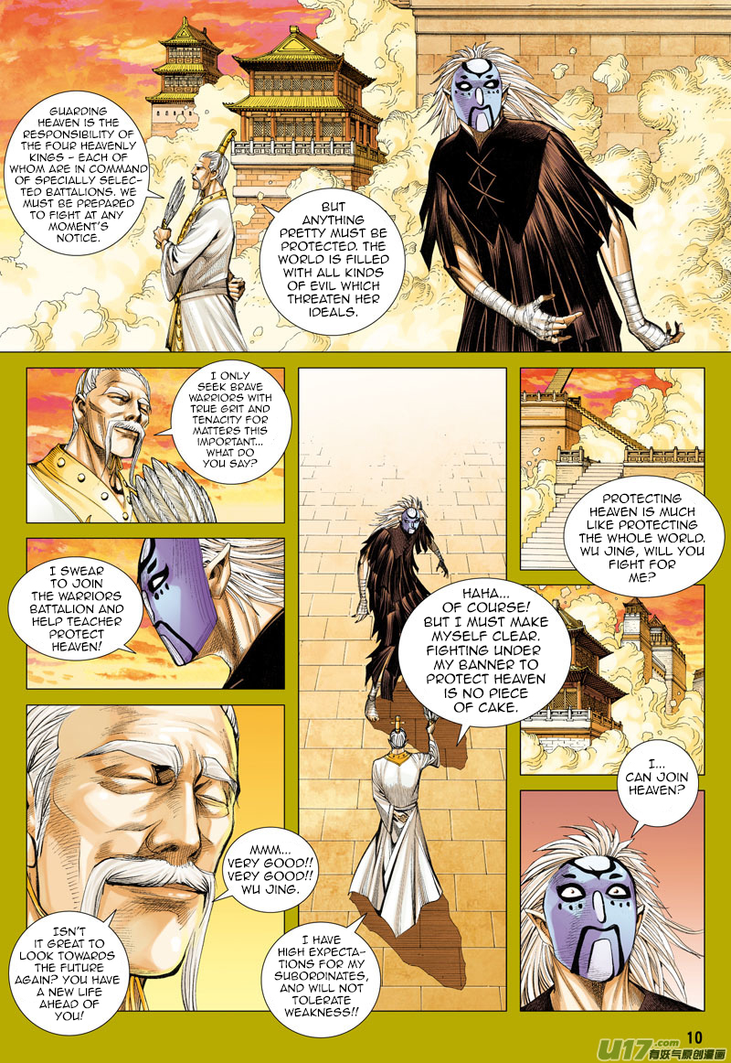 Journey to the West Ch. 25 The King of Sand Enters the War
