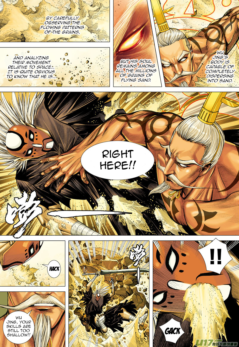 Journey to the West Ch. 25 The King of Sand Enters the War