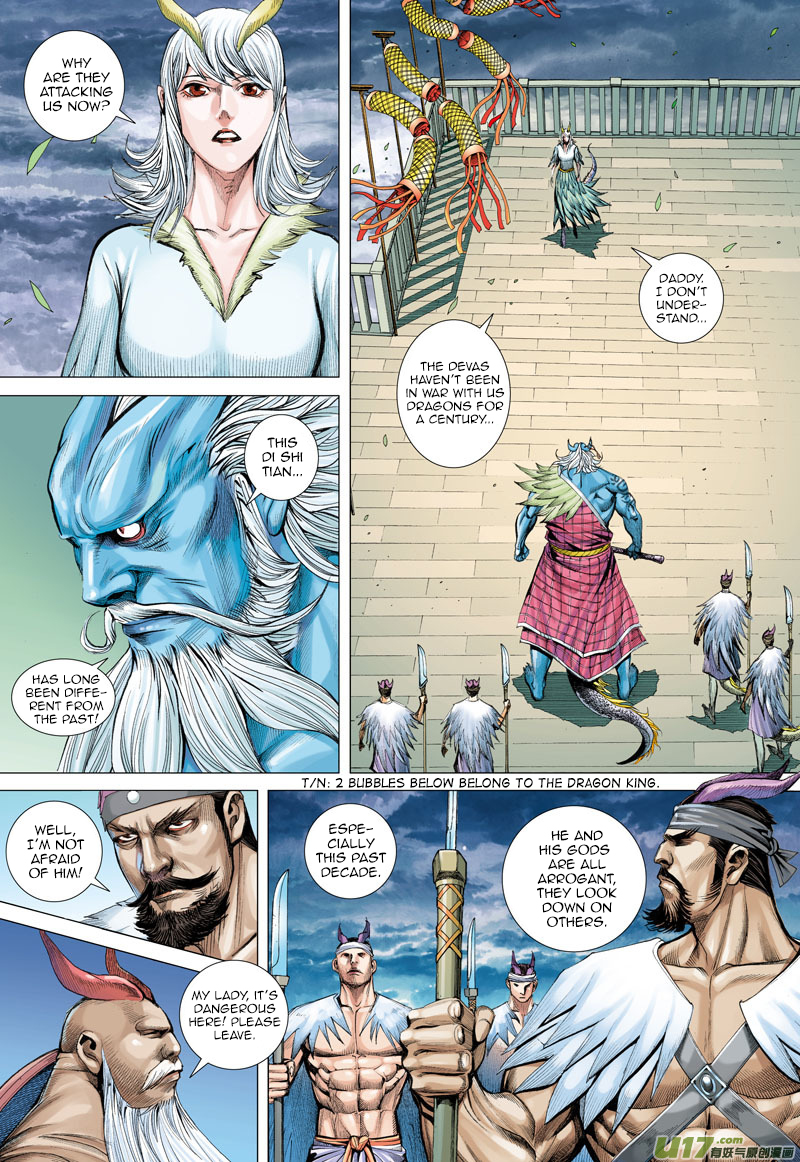 Journey to the West Ch.1