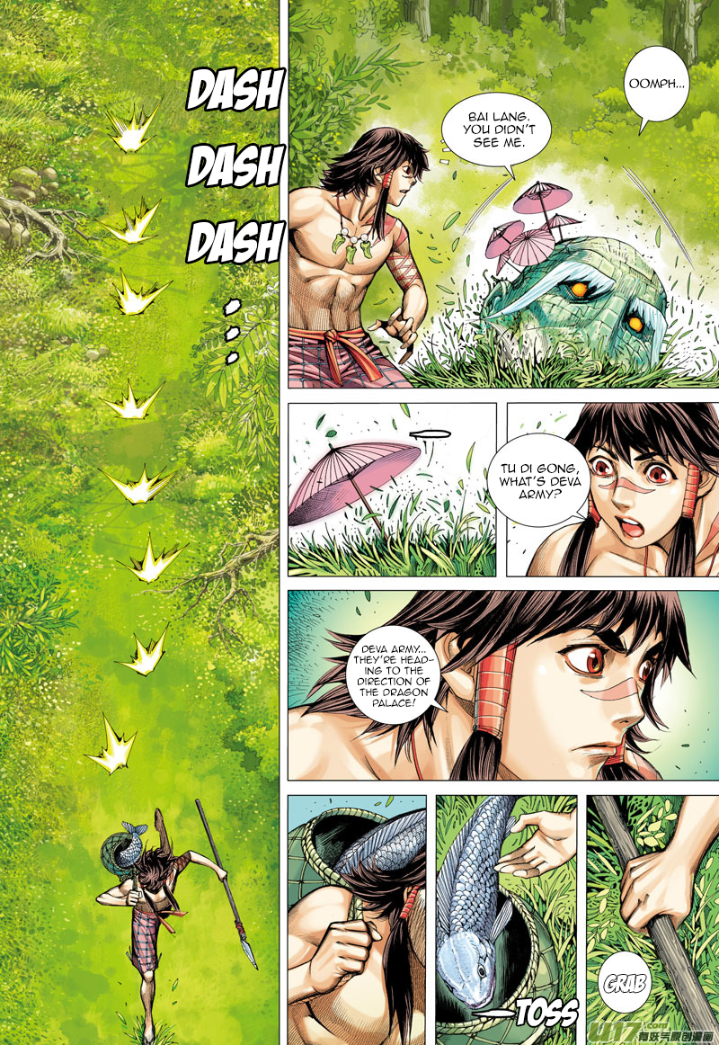 Journey to the West Ch.1