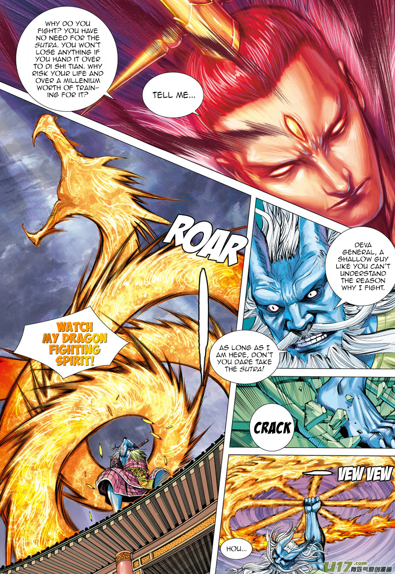 Journey to the West Ch.2