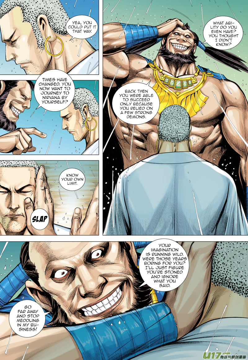 Journey to the West Ch.7