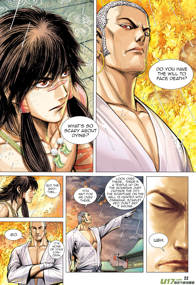 Journey to the West Ch.8