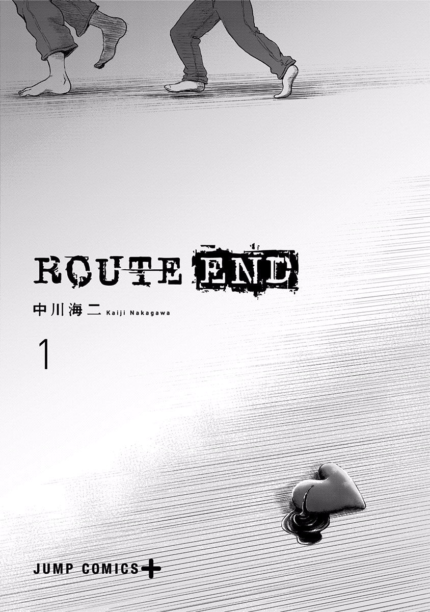 Route End Vol.1 Ch.1