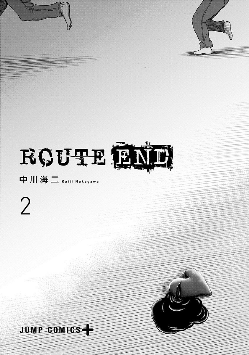 Route End Vol.2 Ch.7
