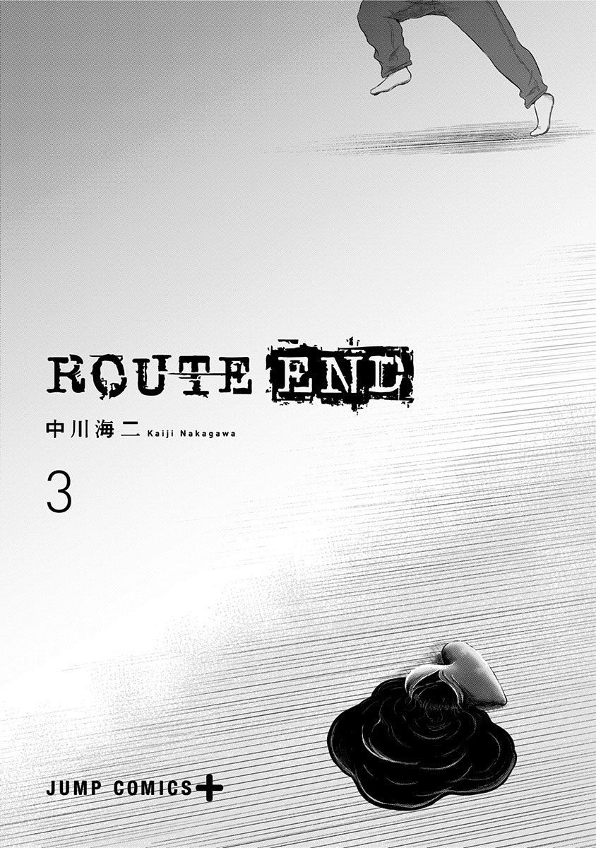 Route End 14