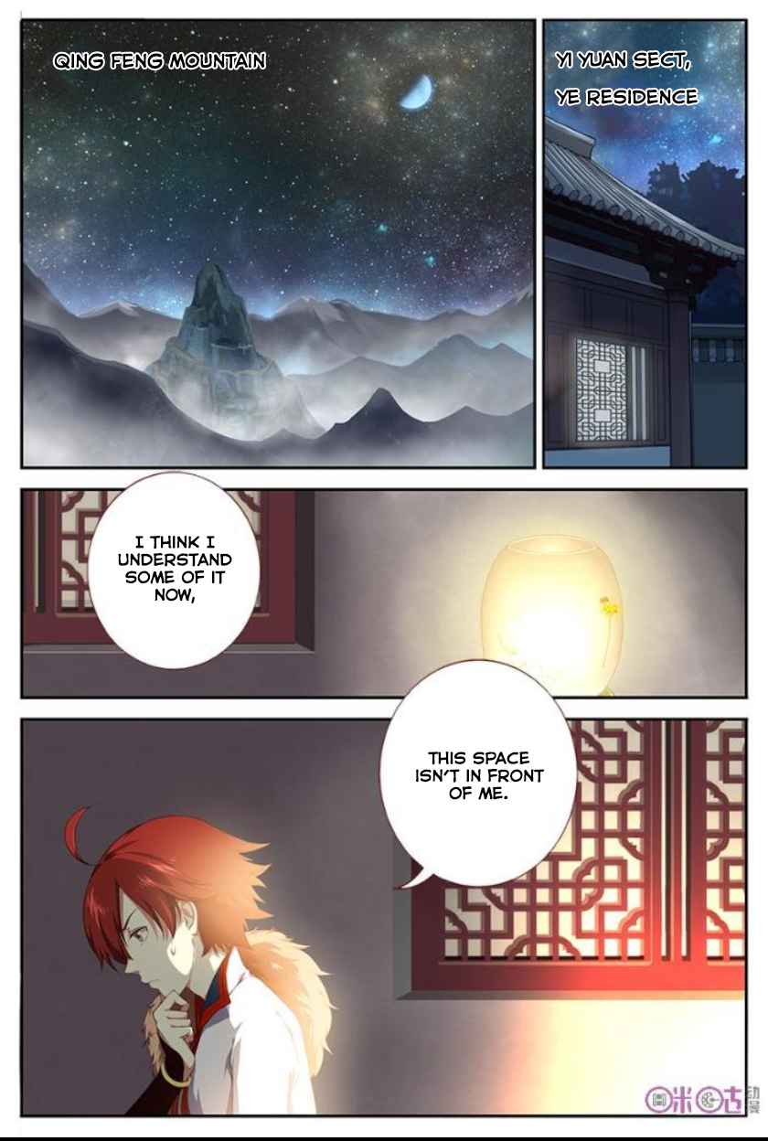 Martial God Space Ch. 2
