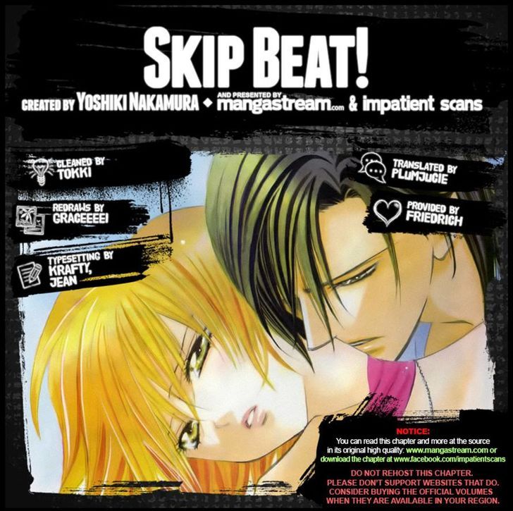 Skip Beat! 247