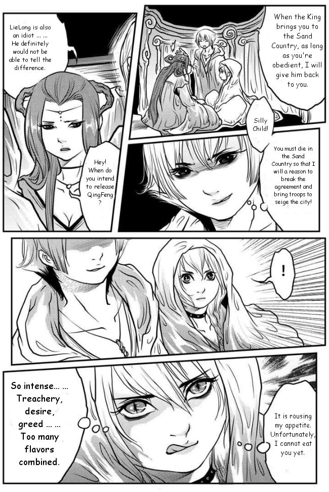 Tales from the Land of Daughters - ShengNan's Story 15