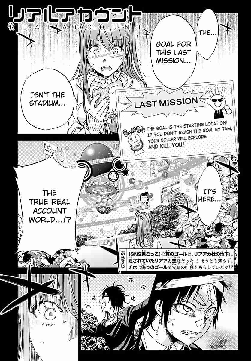 Real Account Vol. 10 Ch. 68 Someone Important