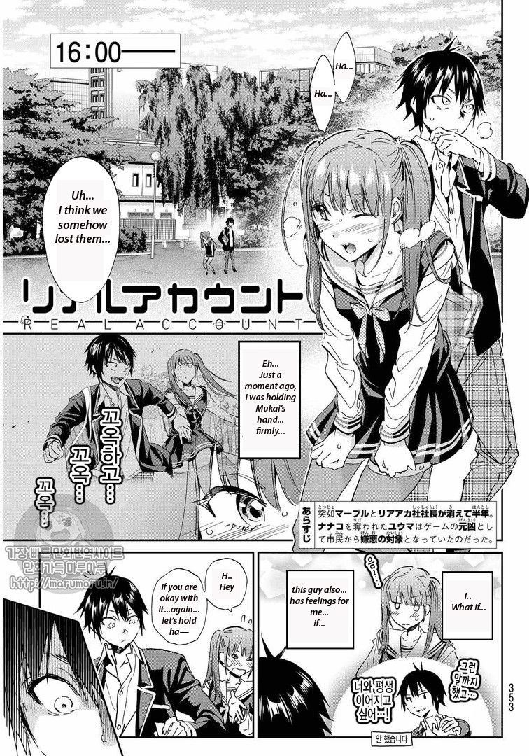 Real Account Vol. 10 Ch. 72 Re