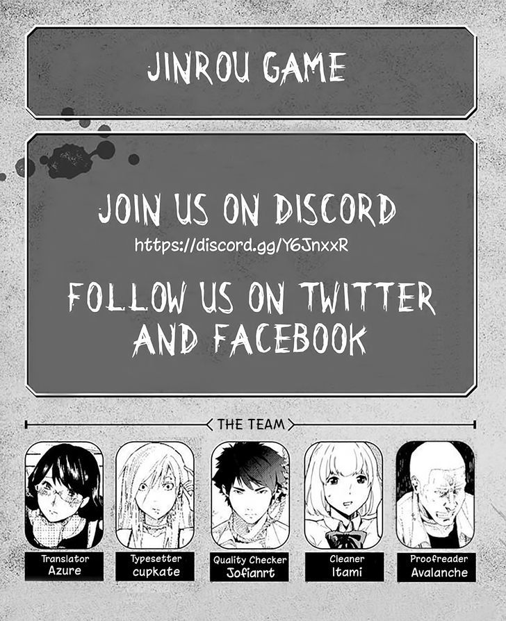Jinrou Game 18
