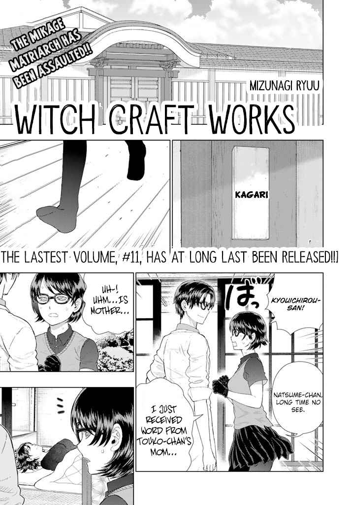 Witch Craft Works Vol.11 Ch.64