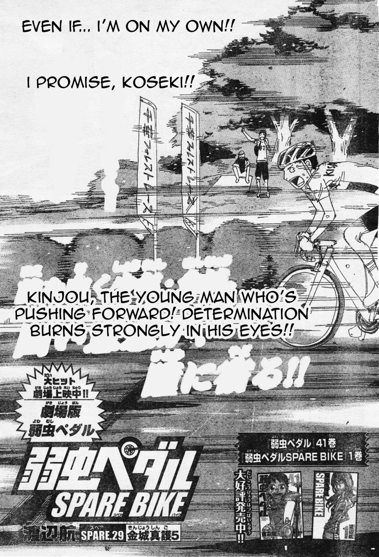 Yowamushi Pedal Spare Bike Ch. 29 Kinjou Shingo 5