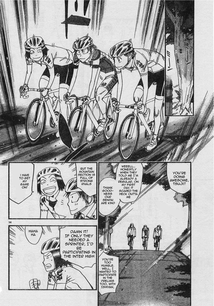 Yowamushi Pedal - Spare Bike 33
