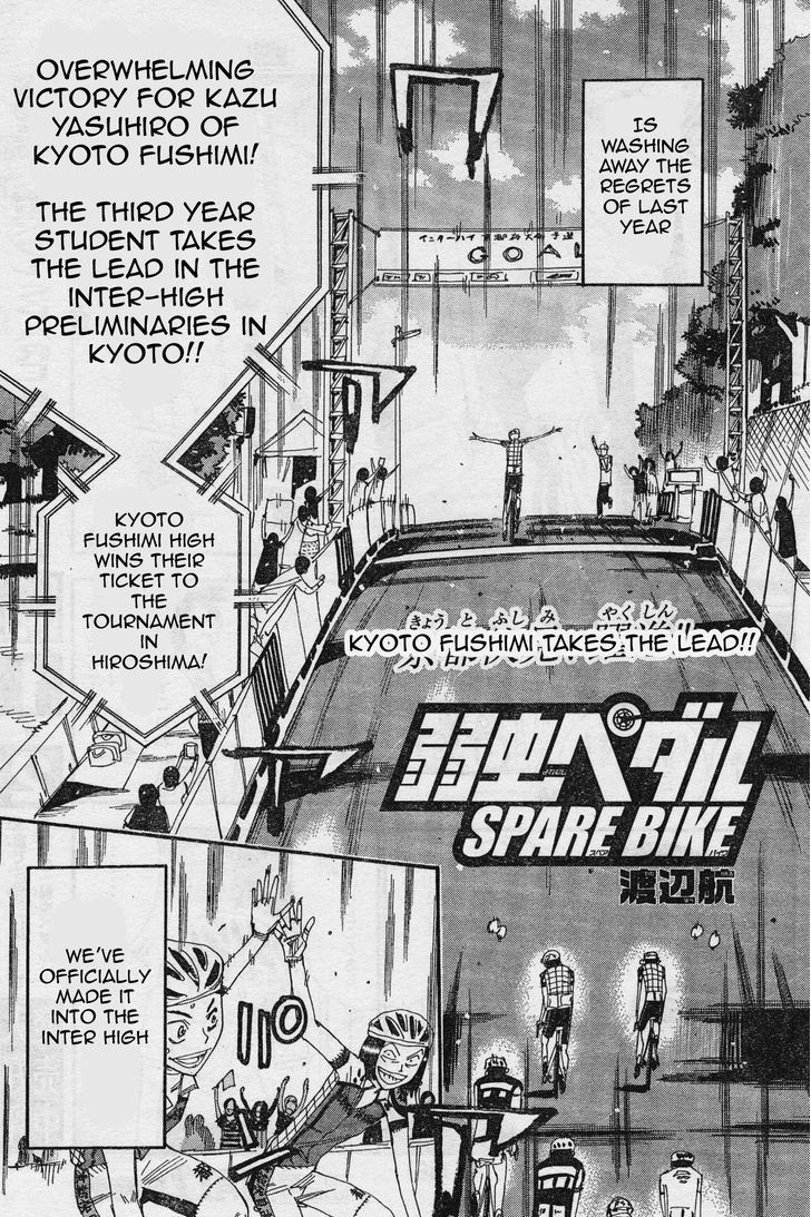 Yowamushi Pedal - Spare Bike 36