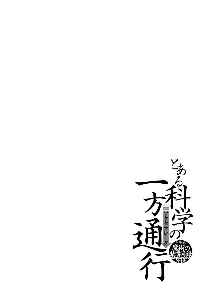 Toaru Majutsu no Kinsho Mokuroku Gaiden - To Aru Kagaku no Ippou Tsuukou 28