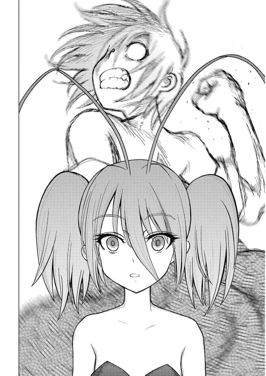 Caterpillar Vol. 5 Ch. 35 Will Never Catch Up To A Cockroach