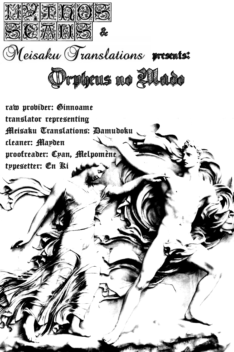 Orpheus no Mado vol.3 ch.pages 001-027